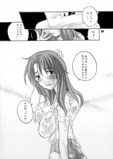 [HONEY QP (Inochi Wazuka)] EVE ZERO ~ark of the cradle~ - page 34