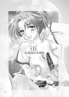 [HONEY QP (Inochi Wazuka)] EVE ZERO ~ark of the cradle~ - page 7