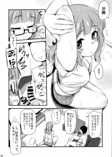 (C90) [Shin Hijiridou Honpo (Hijiri Tsukasa)] Takebe Saori-chan to iu Kanojo to Ofuro ni Hairu Hanashi. (Girls und Panzer) - page 5