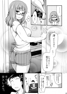 (C90) [Shin Hijiridou Honpo (Hijiri Tsukasa)] Takebe Saori-chan to iu Kanojo to Ofuro ni Hairu Hanashi. (Girls und Panzer) - page 6