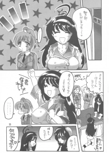 (C61) [HONEY QP (Inochi Wazuka)] Matte!? Bloomers Kishi - page 23