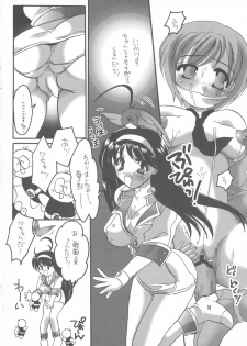 (C61) [HONEY QP (Inochi Wazuka)] Matte!? Bloomers Kishi - page 16