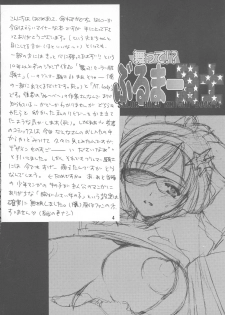 (C61) [HONEY QP (Inochi Wazuka)] Matte!? Bloomers Kishi - page 4