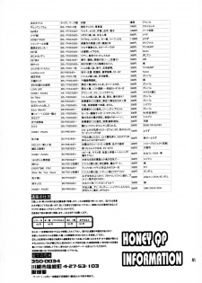 (C64) [HONEY QP (Inochi Wazuka)] HONEY PACK 06 (Various) - page 41