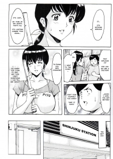 (C91) [Syouryu Yasui-Kai (Hoshino Ryuichi)] Hitozuma Kanrinin Kyouko 4 Choukyou Hen 2 (Maison Ikkoku) [English] [MisterJ167] - page 9