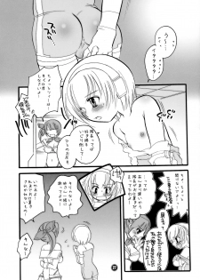 (C68) [HONEY QP (Inochi Wazuka)] Mama nee 2 (Dragon Quest VIII, Senko no Ronde) - page 27