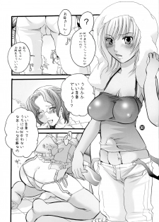 (C68) [HONEY QP (Inochi Wazuka)] Mama nee 2 (Dragon Quest VIII, Senko no Ronde) - page 32