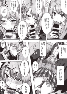(C89) [Shirojia (Shirojia)] Irohasuto! (Yahari Ore no Seishun Love Come wa Machigatteiru.) - page 4