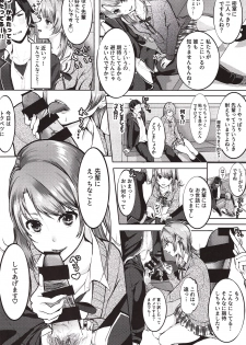 (C89) [Shirojia (Shirojia)] Irohasuto! (Yahari Ore no Seishun Love Come wa Machigatteiru.) - page 3