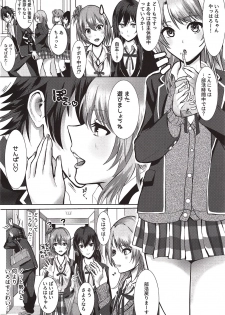(C89) [Shirojia (Shirojia)] Irohasuto! (Yahari Ore no Seishun Love Come wa Machigatteiru.) - page 19