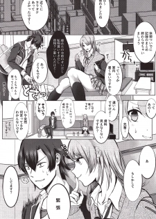 (C89) [Shirojia (Shirojia)] Irohasuto! (Yahari Ore no Seishun Love Come wa Machigatteiru.) - page 2