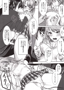 (C89) [Shirojia (Shirojia)] Irohasuto! (Yahari Ore no Seishun Love Come wa Machigatteiru.) - page 6