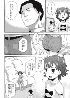 [Asahina Makoto] Shinsouban Zetsubou Rinkan Gakkou [Digital] - page 31