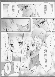 (C91) [Ame Usagi (Amedamacon)] Amayaka ni Torokete (Gochuumon wa Usagi desu ka?) - page 7