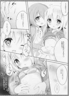 (C91) [Ame Usagi (Amedamacon)] Amayaka ni Torokete (Gochuumon wa Usagi desu ka?) - page 8