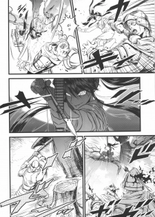 (C91) [Ikujinashi no Fetishist] THE HERD (Drifters) - page 3