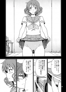 (C91) [Kensoh Ogawa (Fukudahda)] Soshite Tsugi no Kiss ga Hajimaru no desu (Hibike! Euphonium) - page 10