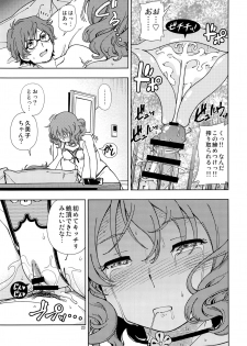 (C91) [Kensoh Ogawa (Fukudahda)] Soshite Tsugi no Kiss ga Hajimaru no desu (Hibike! Euphonium) - page 22