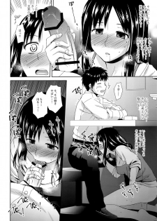 (C91) [Azure Bekkan (Konno Azure)] Byakuran - Tennen Seikan Massage Senmonten - page 11