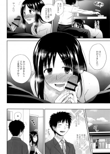 (C91) [Azure Bekkan (Konno Azure)] Byakuran - Tennen Seikan Massage Senmonten - page 23