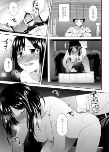 (C91) [Azure Bekkan (Konno Azure)] Byakuran - Tennen Seikan Massage Senmonten - page 14