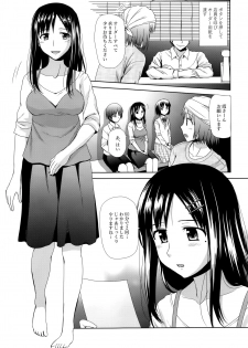 (C91) [Azure Bekkan (Konno Azure)] Byakuran - Tennen Seikan Massage Senmonten - page 4