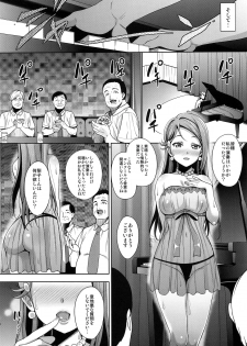 (C91) [mon-petit (Mon-petit)] Ano Hi Kanojo ga Piano o Hikenakatta Wake (Love Live! Sunshine!!) - page 21