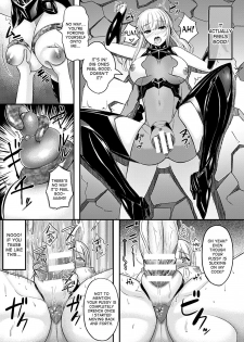 [Vuttya] Daraku Kishi Iria ~Koakuma no Wana~ | Fallen Knight Iria (Heroine Pinch Vol. 7) [English] [desudesu] [Digital] - page 15