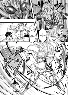 [Vuttya] Daraku Kishi Iria ~Koakuma no Wana~ | Fallen Knight Iria (Heroine Pinch Vol. 7) [English] [desudesu] [Digital] - page 2