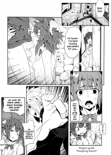 (FF26) [Nikoushikou (Nekosaki Aoi)] What Should I Do When the Dungeon is Under Maintenance? (Dungeon ni Deai o Motomeru no wa Machigatteiru Darou ka) [English] {Hennojin} - page 15