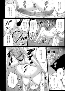 (C91) [Darabuchidou (Darabuchi)] phantom thief (Persona 5) - page 35