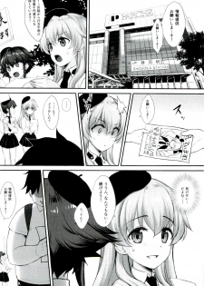 (C90) [Yakiniku Tabetai (Delaware)] Chovy-chan to Boku no Ninshin Katsudou (Girls und Panzer) - page 19