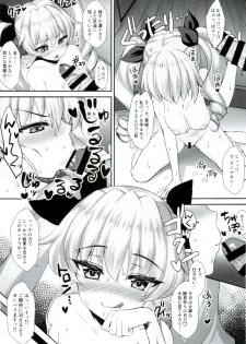 (C90) [Yakiniku Tabetai (Delaware)] Chovy-chan to Boku no Ninshin Katsudou (Girls und Panzer) - page 8