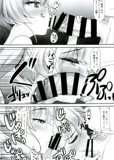 (C90) [Yakiniku Tabetai (Delaware)] Chovy-chan to Boku no Ninshin Katsudou (Girls und Panzer) - page 6