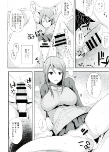 (SC2016 Winter) [Rorinoutage (Shimantogawa)] Daiji na koto wa koko ni Tsumatte Iru (Girls und Panzer) - page 8