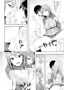 (SC2016 Winter) [Rorinoutage (Shimantogawa)] Daiji na koto wa koko ni Tsumatte Iru (Girls und Panzer) - page 4