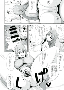 (SC2016 Winter) [Rorinoutage (Shimantogawa)] Daiji na koto wa koko ni Tsumatte Iru (Girls und Panzer) - page 6