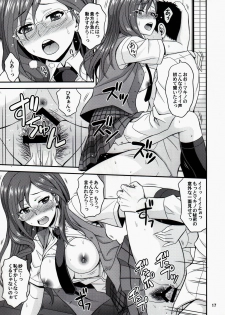 (C90) [Junpuumanpandou (Hida Tatsuo)] SECRET EYE (THE IDOLM@STER CINDERELLA GIRLS) - page 16