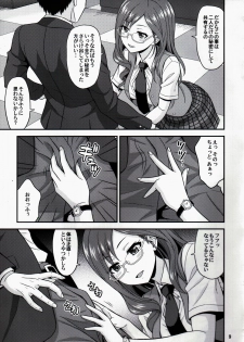 (C90) [Junpuumanpandou (Hida Tatsuo)] SECRET EYE (THE IDOLM@STER CINDERELLA GIRLS) - page 8