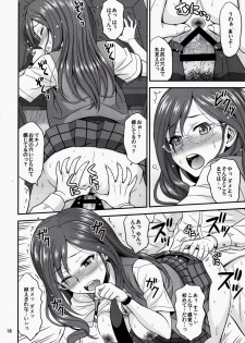 (C90) [Junpuumanpandou (Hida Tatsuo)] SECRET EYE (THE IDOLM@STER CINDERELLA GIRLS) - page 17