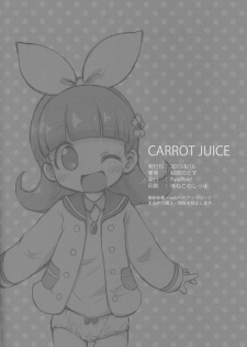 (C88) [PalePink! (Sakurabe Notos)] CARROT JUICE (Jewelpet) - page 34