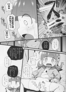 (C88) [PalePink! (Sakurabe Notos)] CARROT JUICE (Jewelpet) - page 17