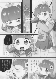 (C88) [PalePink! (Sakurabe Notos)] CARROT JUICE (Jewelpet) - page 7