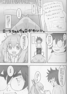 (C88) [PalePink! (Sakurabe Notos)] CARROT JUICE (Jewelpet) - page 27