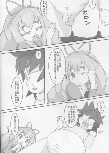 (C88) [PalePink! (Sakurabe Notos)] CARROT JUICE (Jewelpet) - page 28