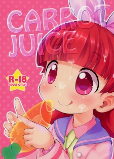 (C88) [PalePink! (Sakurabe Notos)] CARROT JUICE (Jewelpet) - page 1