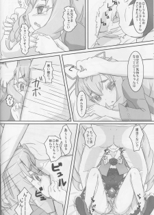 (C88) [PalePink! (Sakurabe Notos)] CARROT JUICE (Jewelpet) - page 30