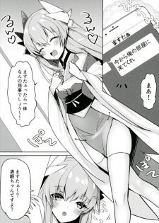 (C91) [Mr.Rabbit (Sakofu)] Kiyohime to Kozukuri ga Shitai!! (Fate/Grand Order) - page 5