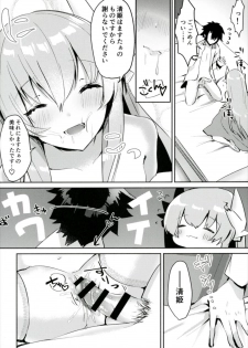 (C91) [Mr.Rabbit (Sakofu)] Kiyohime to Kozukuri ga Shitai!! (Fate/Grand Order) - page 14