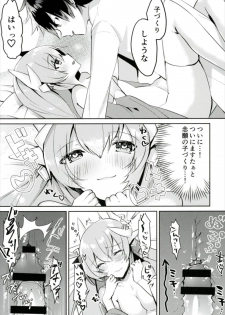 (C91) [Mr.Rabbit (Sakofu)] Kiyohime to Kozukuri ga Shitai!! (Fate/Grand Order) - page 15